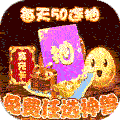 天书奇谈巴兔版