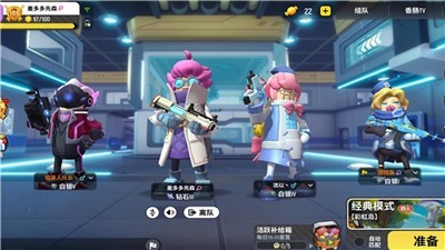 迷你求生世界截图