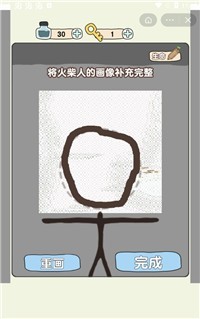 画线火柴人冒险截图