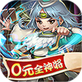 守卫主公巴兔版