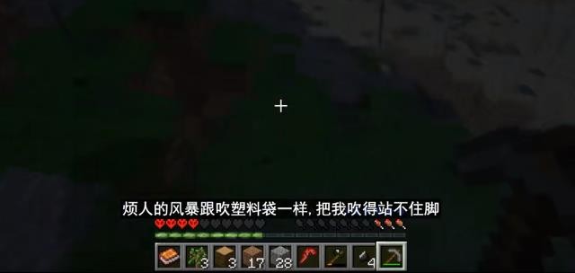 我的世界荒岛余生100天截图
