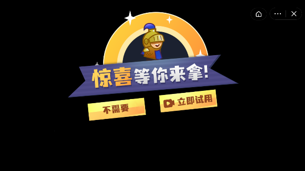末日求生记截图