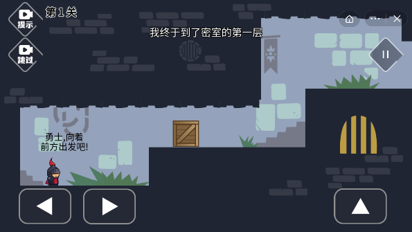 末日求生记截图