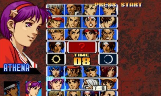 街机拳皇99对战BT版