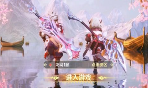 龙魂猎之团