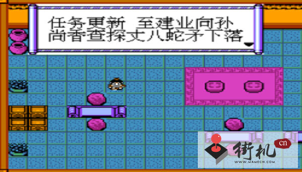FC三国志蜀汉风云