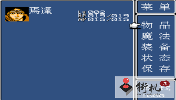 FC三国志蜀魏争霸