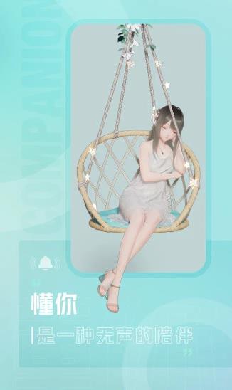 人工桌面鹿鸣绅士截图