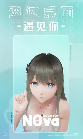 人工桌面鹿鸣绅士截图