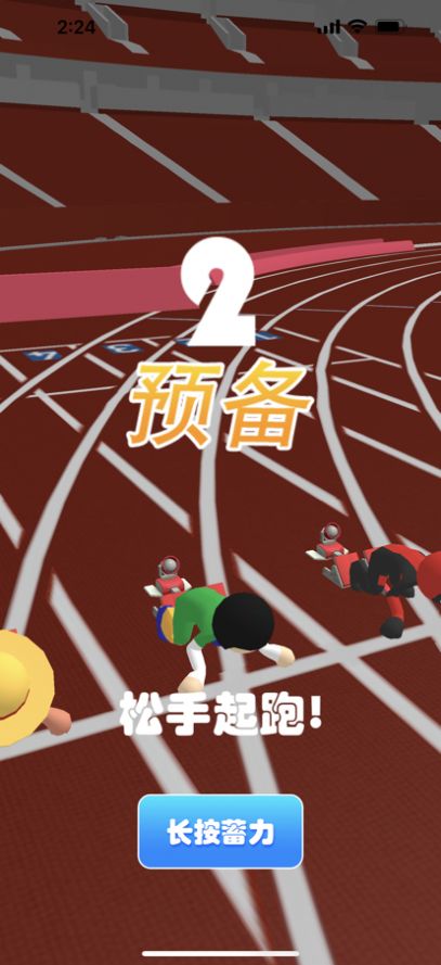 火柴人运动会冲冲冲截图