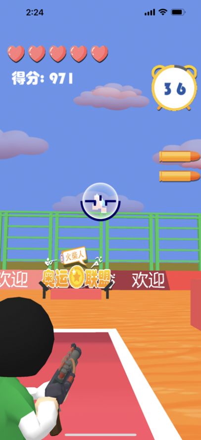 火柴人运动会冲冲冲截图