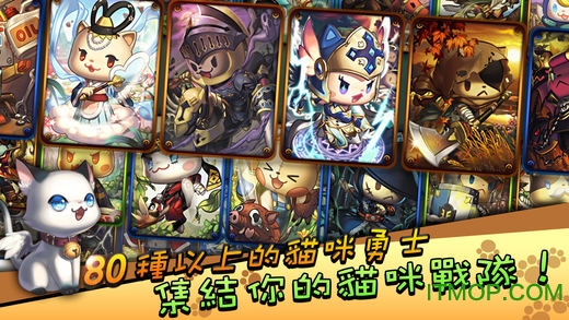 喵呜魔法阵截图
