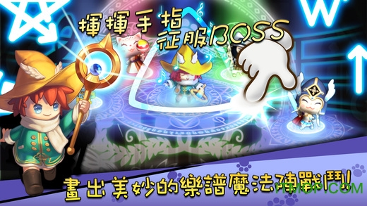 喵呜魔法阵截图