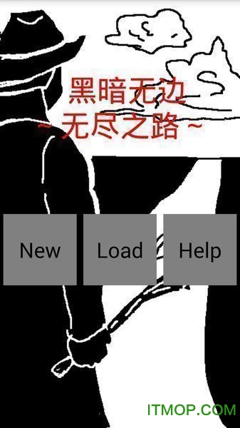 黑暗无边无尽之路截图