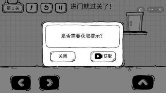我是茶叶蛋截图