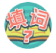 填词我最行