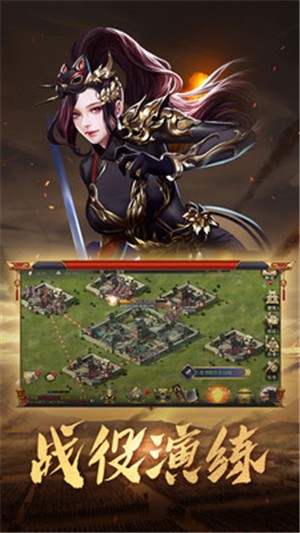 无间截图