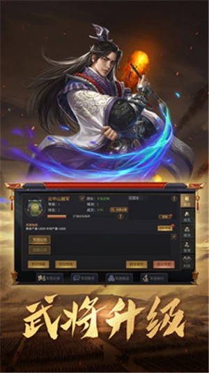 无间截图