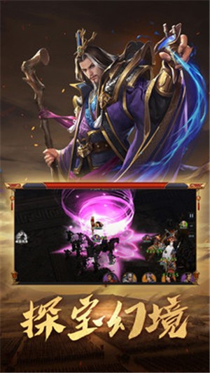 无间截图
