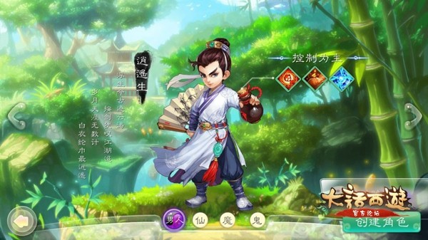 星战炮台截图