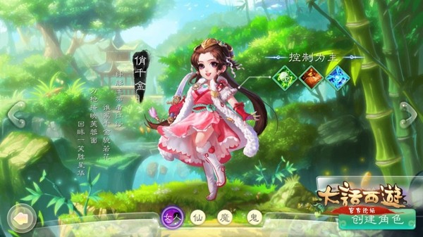 星战炮台截图