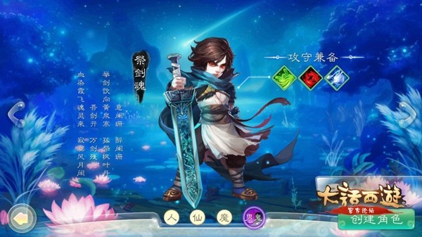 星战炮台截图