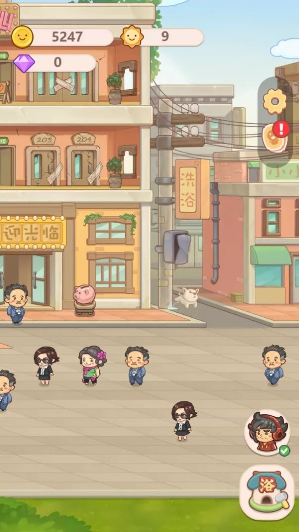 小镇汤泉截图