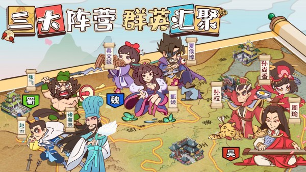 以品德服人截图