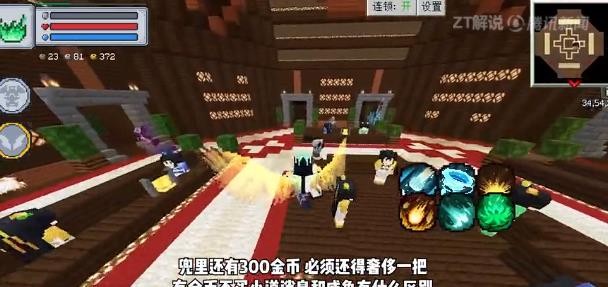 我的世界斗破苍穹生存截图