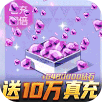 缪斯余音刷充版