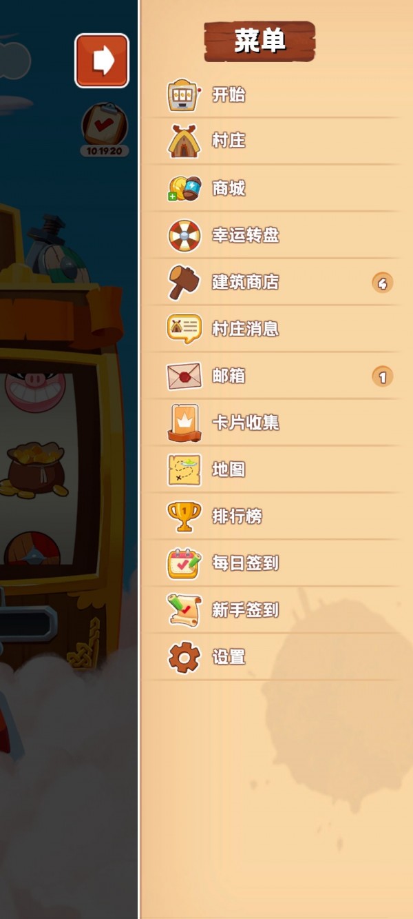 水果忍者闯关记截图