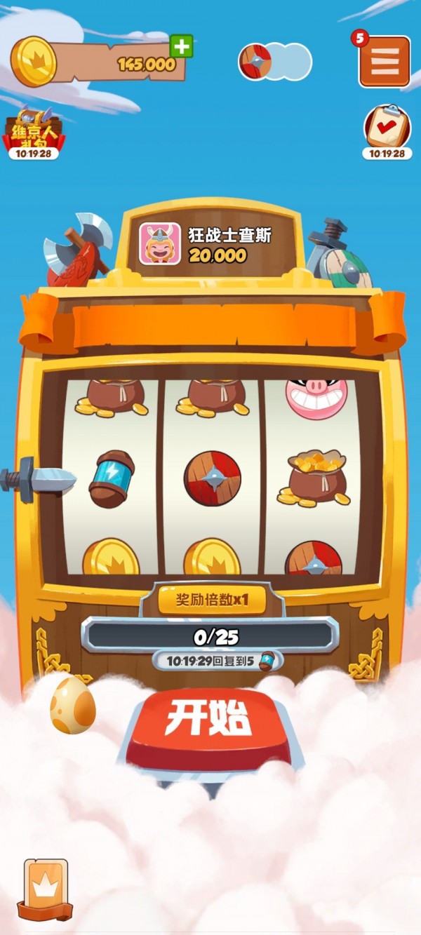 水果忍者闯关记截图