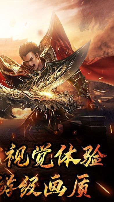 金牛大极品传奇截图