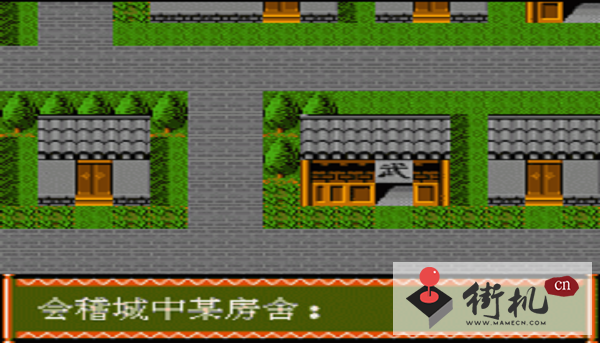 FC丝路传奇