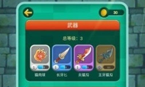 萌猫杀手