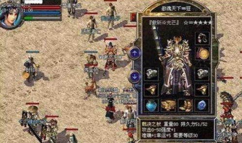80传奇