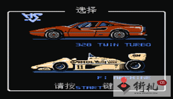 FC公路之星