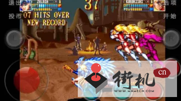 街机电神魔傀2隐藏角色版