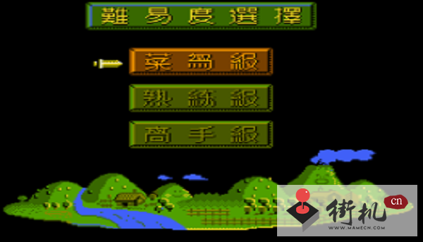 FC上古神剑