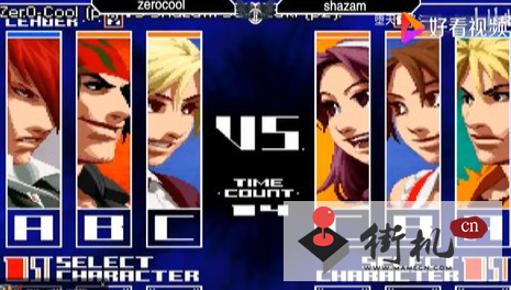 拳皇2003安卓无界版