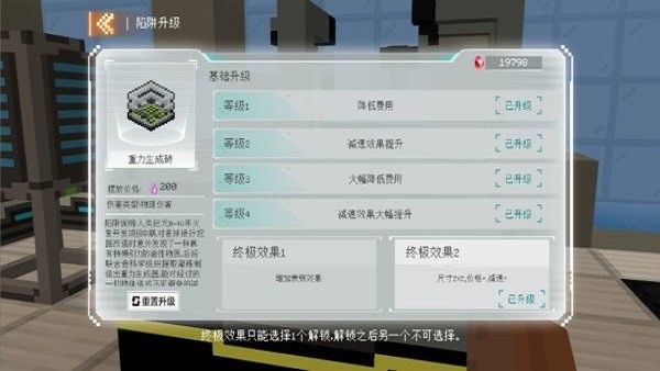 我的世界代号羲和截图