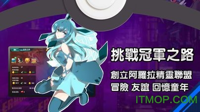 阿罗拉之战截图