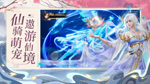 荒古神魔录截图