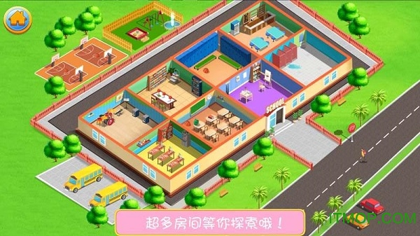 梦幻公主房间截图