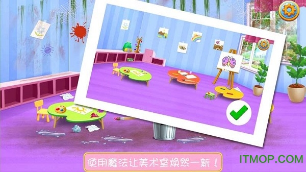 梦幻公主房间截图