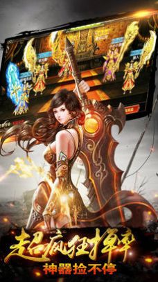盛世皇城散人截图