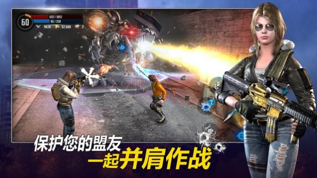 挽救行动截图