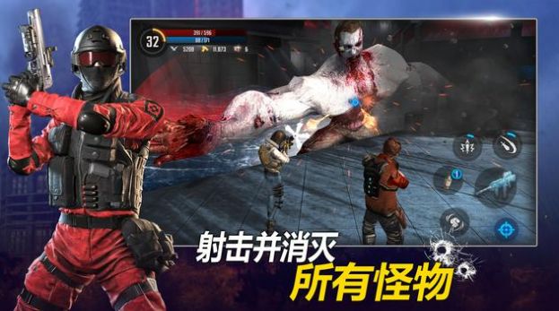 挽救行动截图