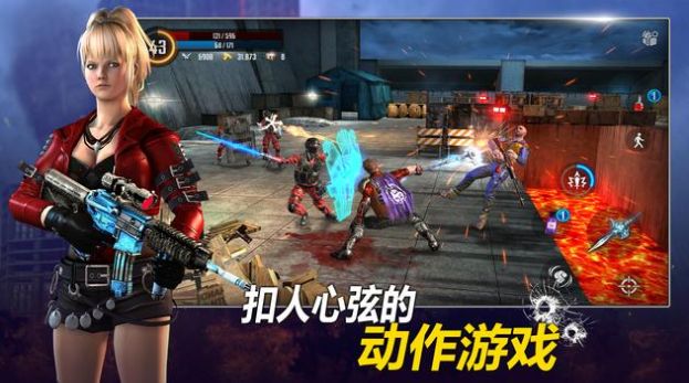挽救行动截图