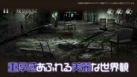 怪奇电影截图